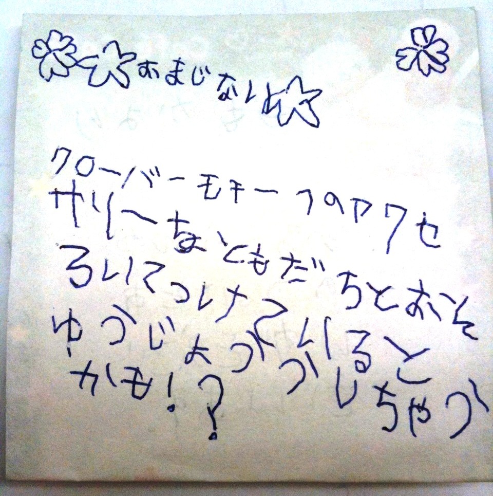 letter.jpg