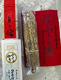 s-DSCF2039.jpg