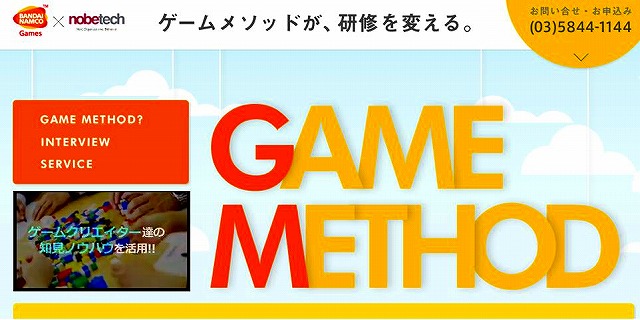 s-game_blog.jpg
