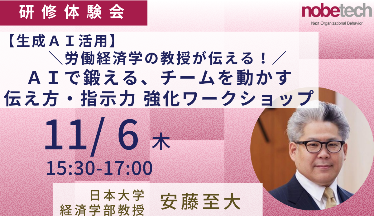 安藤至大