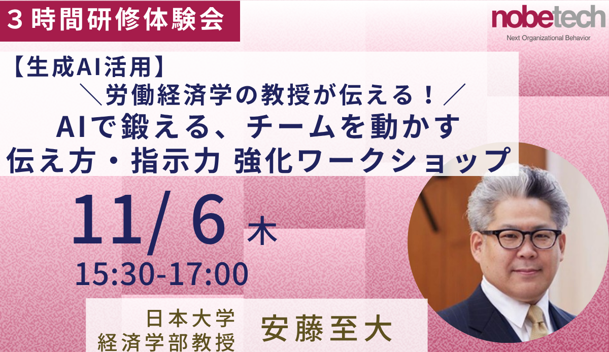 安藤至大